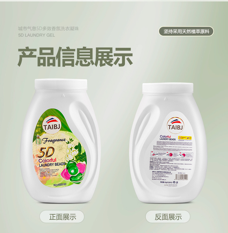 童锋景品牌货源