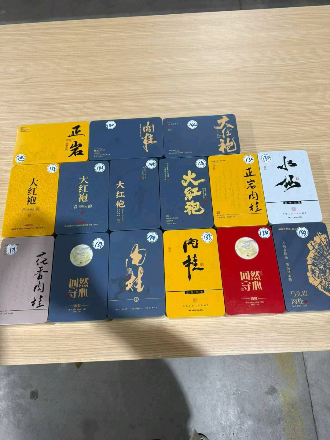 衷先生品牌货源武夷山茶业,包装等