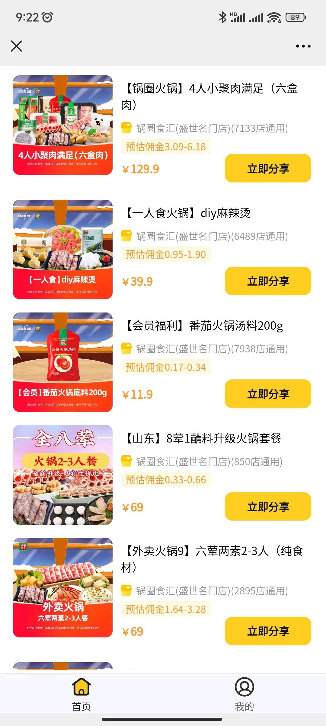 张先生找合伙人