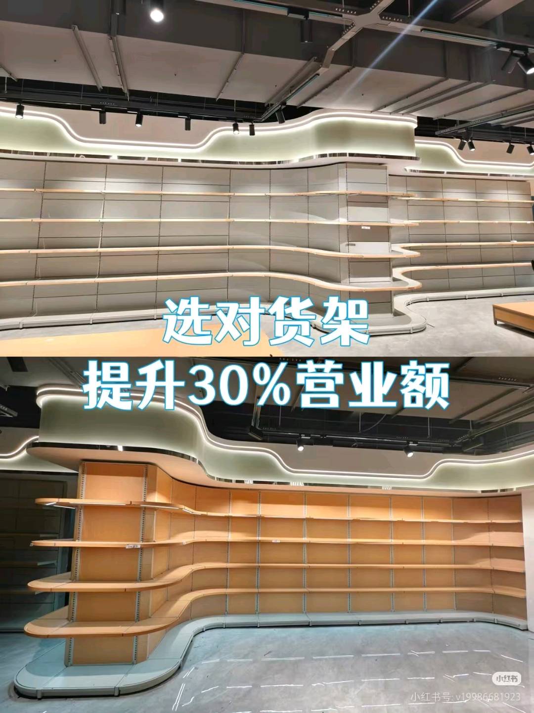叶波品牌货源货架白菜价捡漏，源头厂家直供！