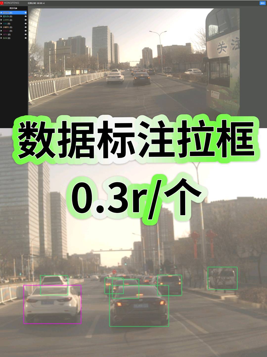 唐林其他供需寻求图片/文字/视频 数据标注项目合作资源