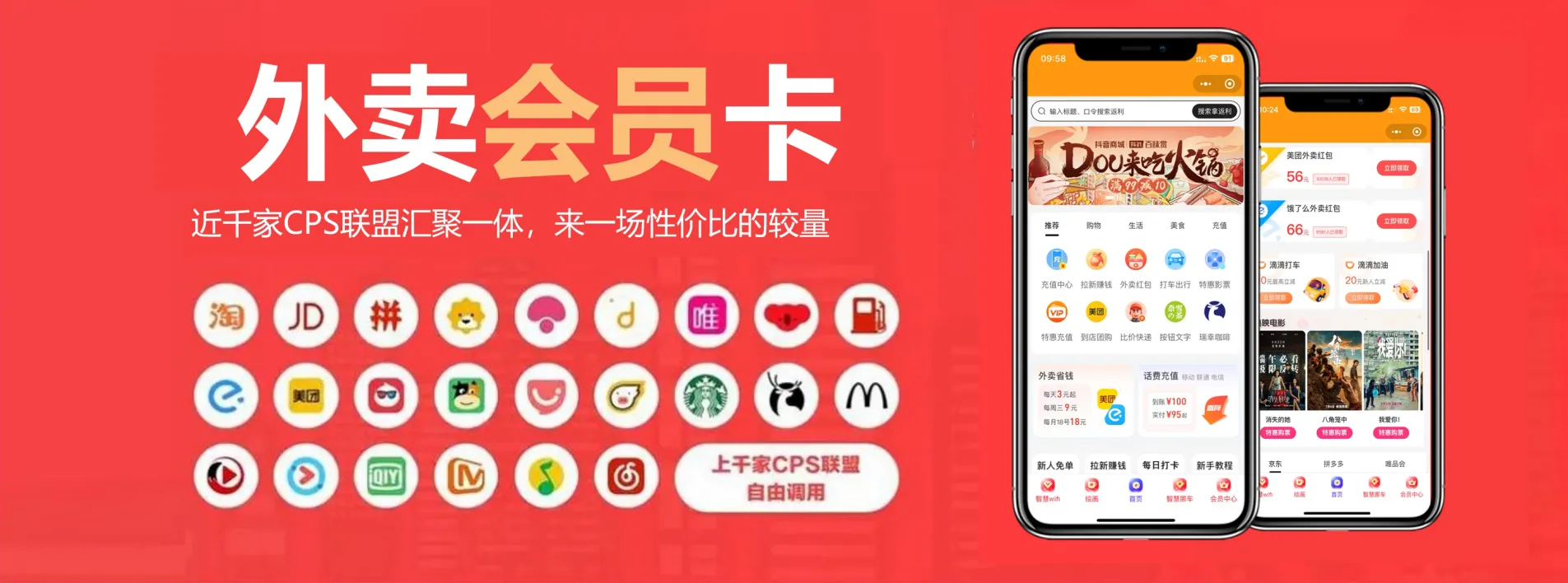 孙先生找合伙人