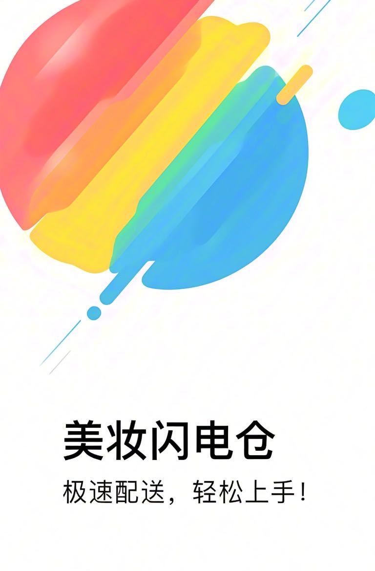 徐金明找合伙人