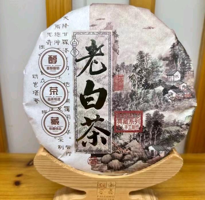 田先生品牌货源福鼎老白茶，世界白茶看中国，中国白茶看福鼎，太姥山原产地高山生态老白茶