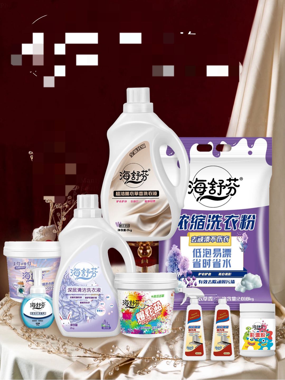 李先生品牌货源海舒芬日化洗衣液，洗衣粉，油污净，爆炸盐等产品洗衣液3元一桶四斤质量优