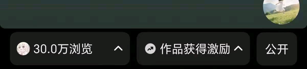 陈女士其他供需