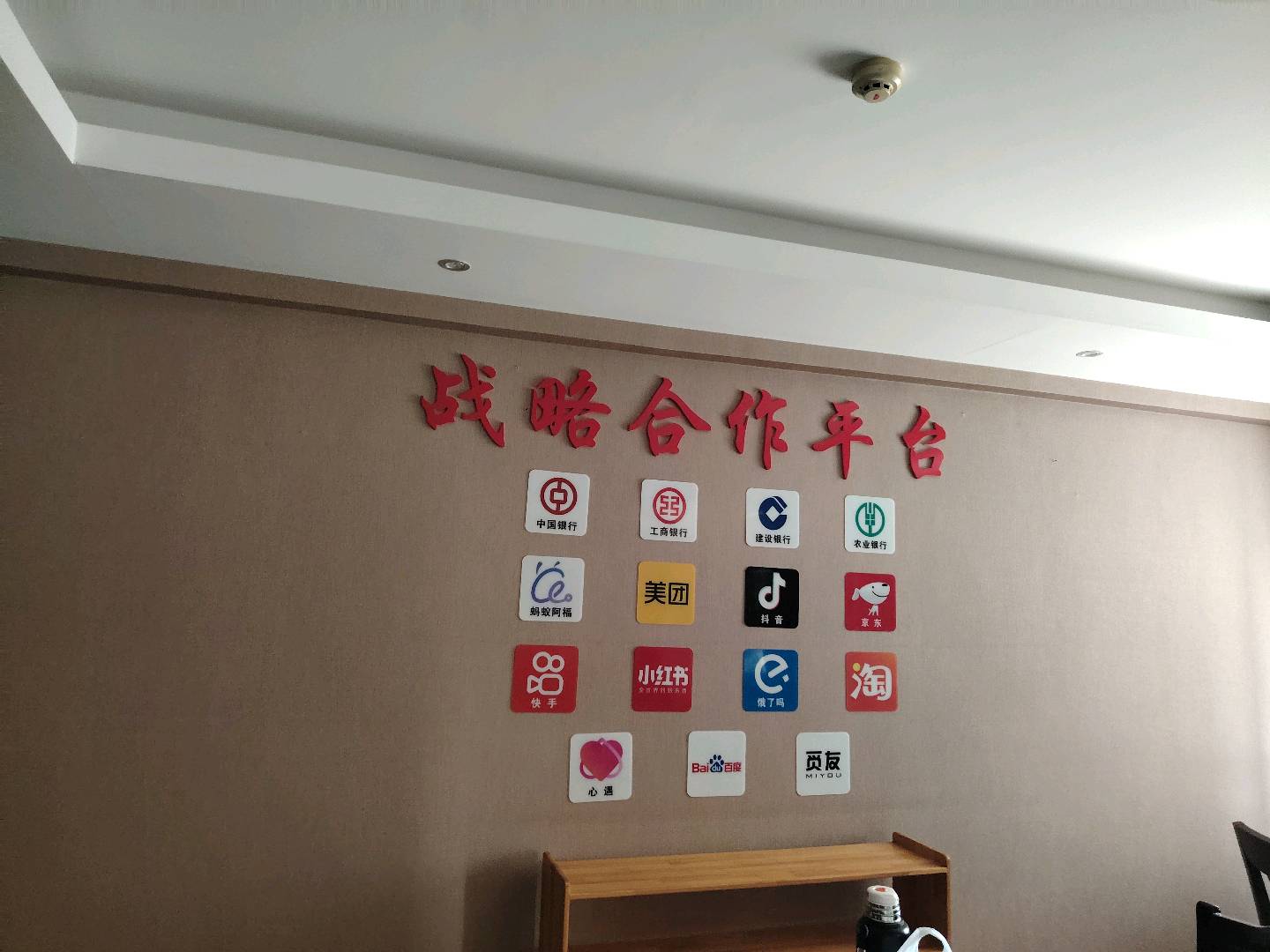 姚远超找合伙人App拉新全新模式全国找合伙人，个人团队都可到山东潍坊进行实地考察