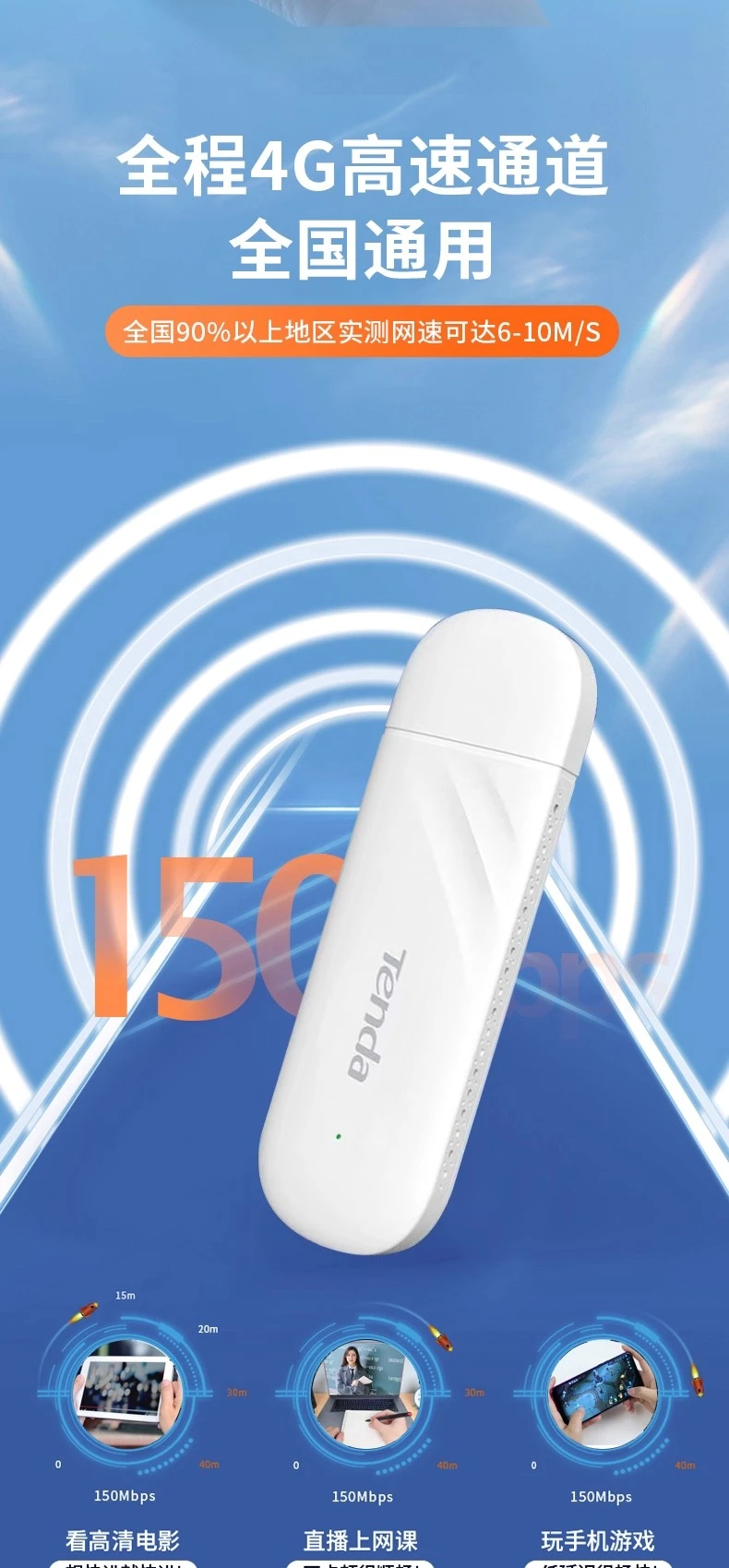 宁先生找合伙人提供腾达、云齐品WiFi品牌授权,寻找团购供应链等渠道合作