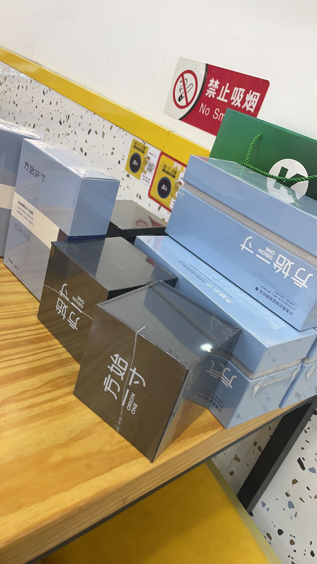 吴冬立品牌货源方始一寸护肤品 