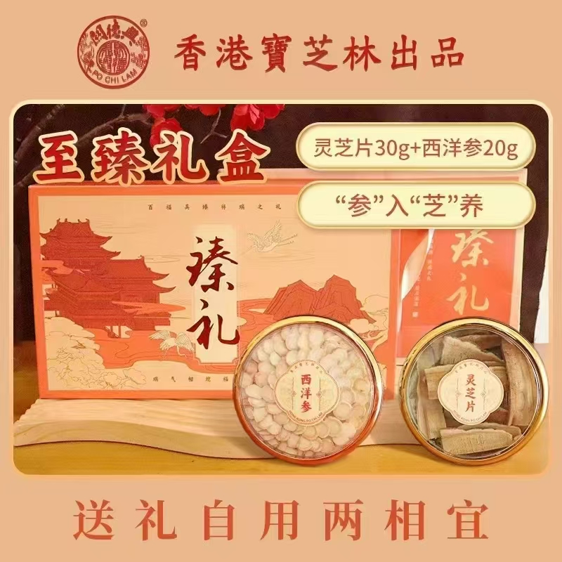 周先生品牌货源