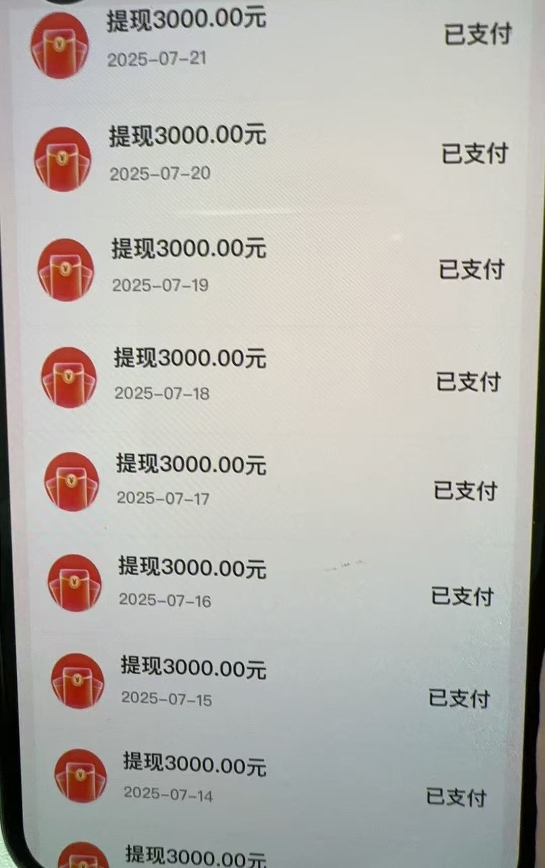 谢详清找合伙人临期食品0元创业开店