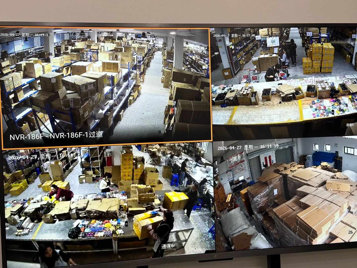 罗琪琪其他供需 成仁用品供应链 合作 网店 外卖点 无人超市