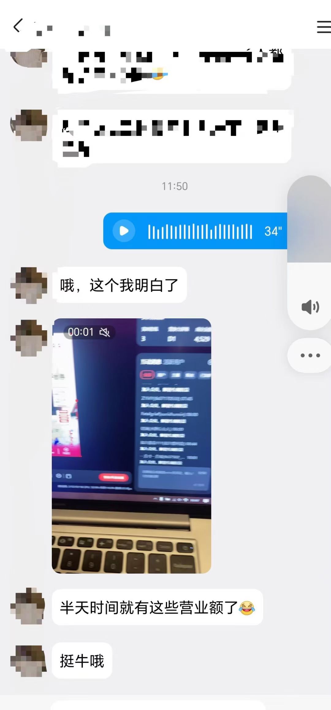 何先生其他供需