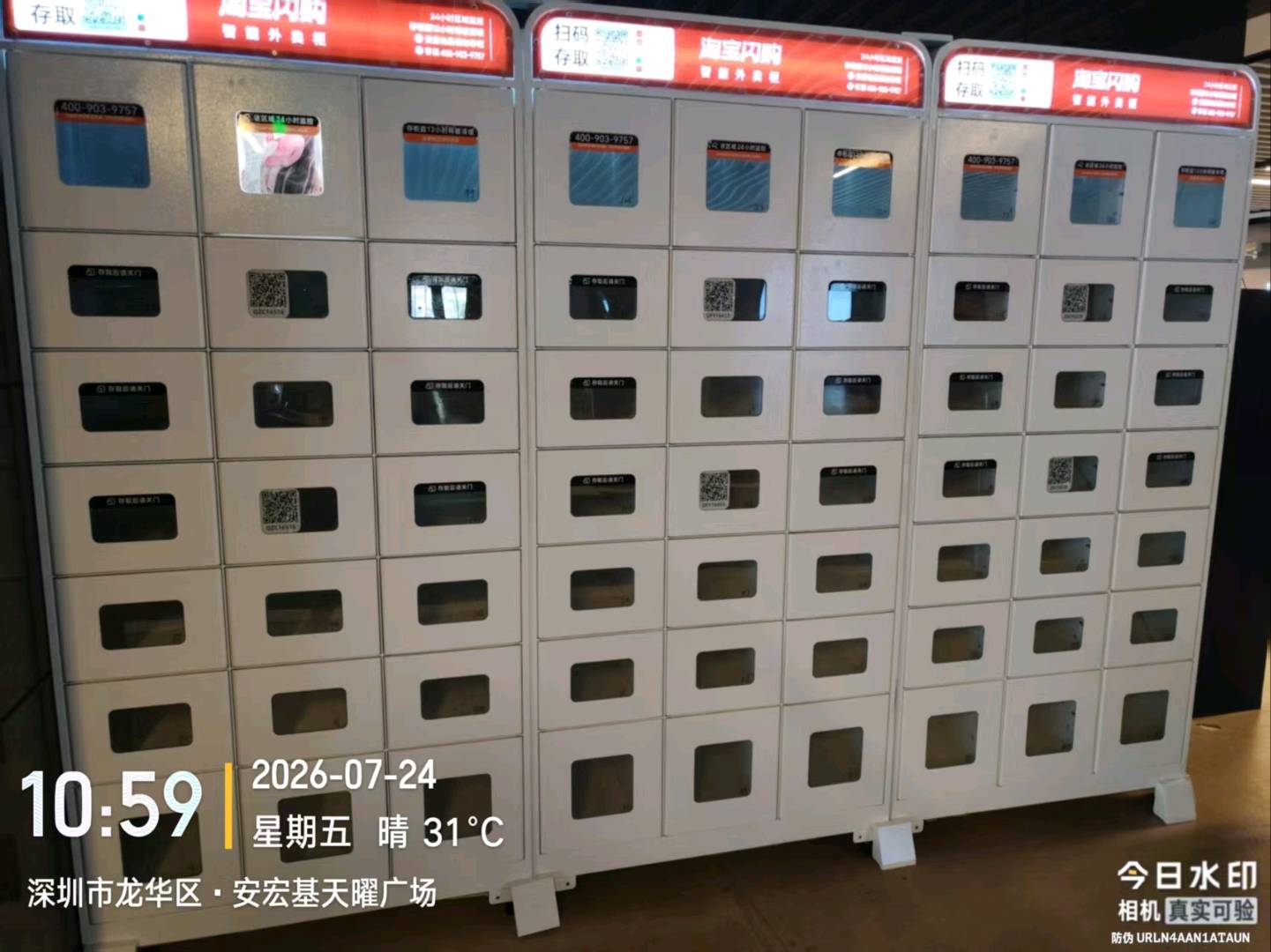 饶先生找合伙人