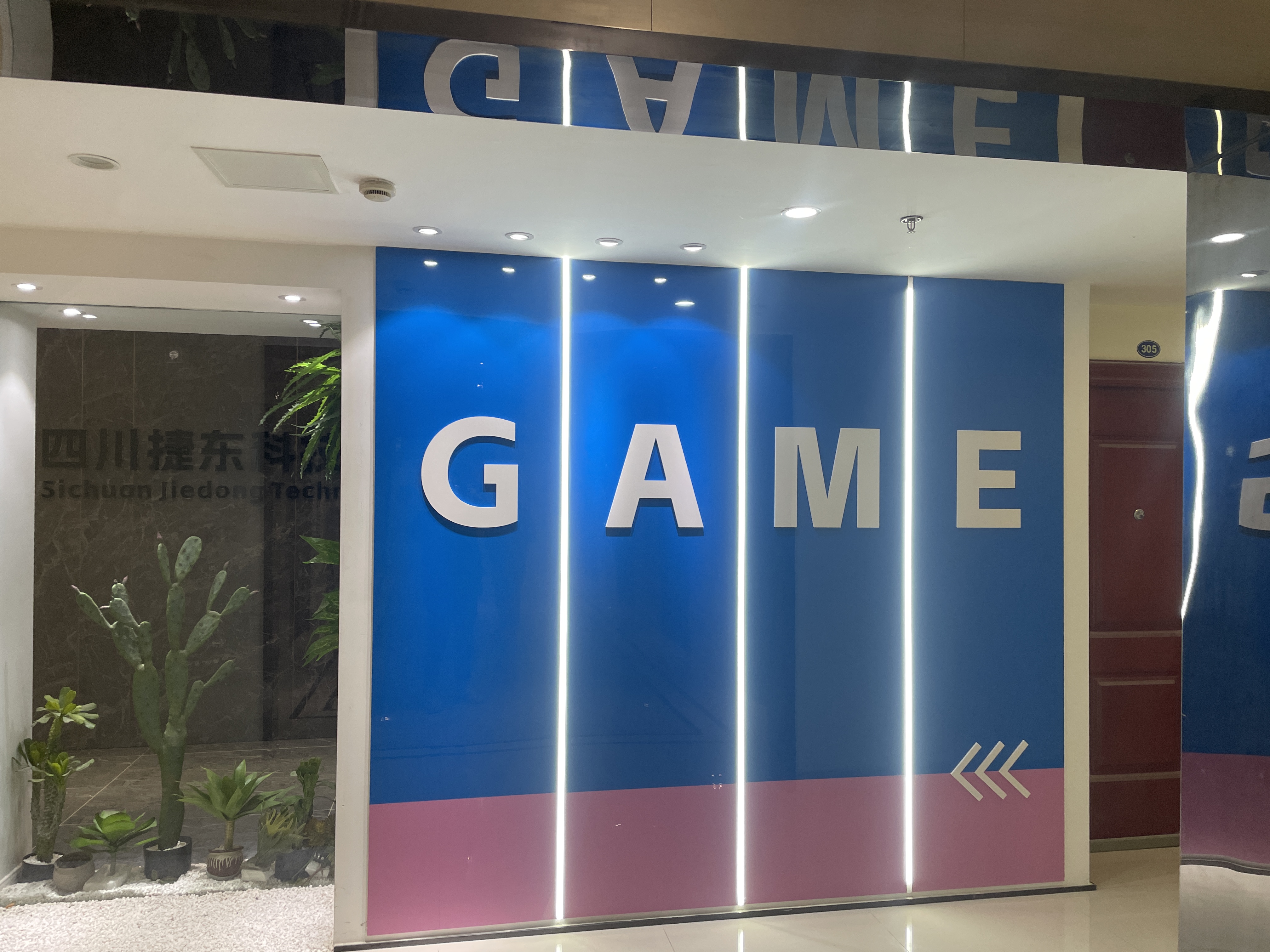 罗小冬其他供需