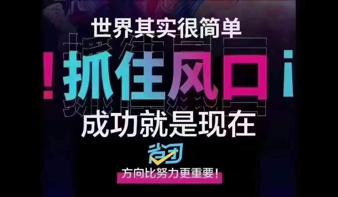 刘红艳地推项目收款音响锁粉 手持碰一碰锁粉 外卖代运营都有管道收入