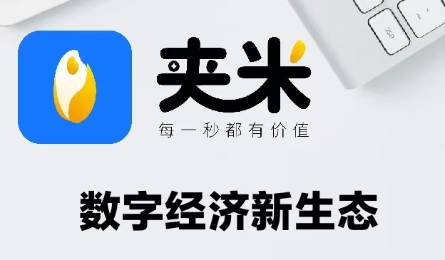 王女士其他供需