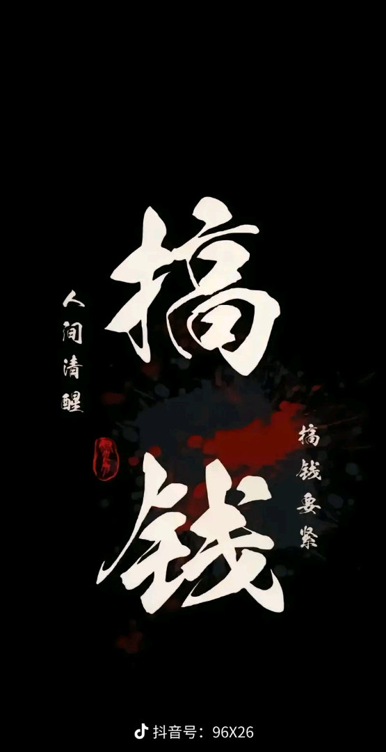 李先生其他供需小说推文，绿色正规项目，复制粘贴，简单好上手！