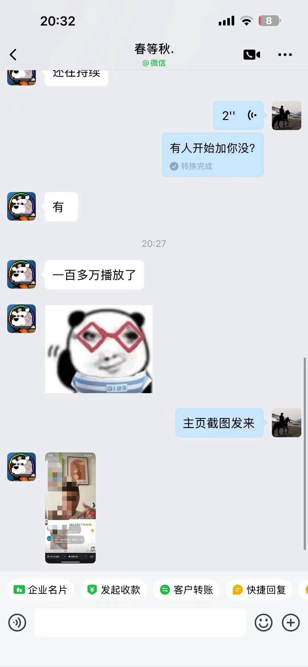 高秀振Ai数字人掘金！全域流量变现！简单上手！不限人群操作！
