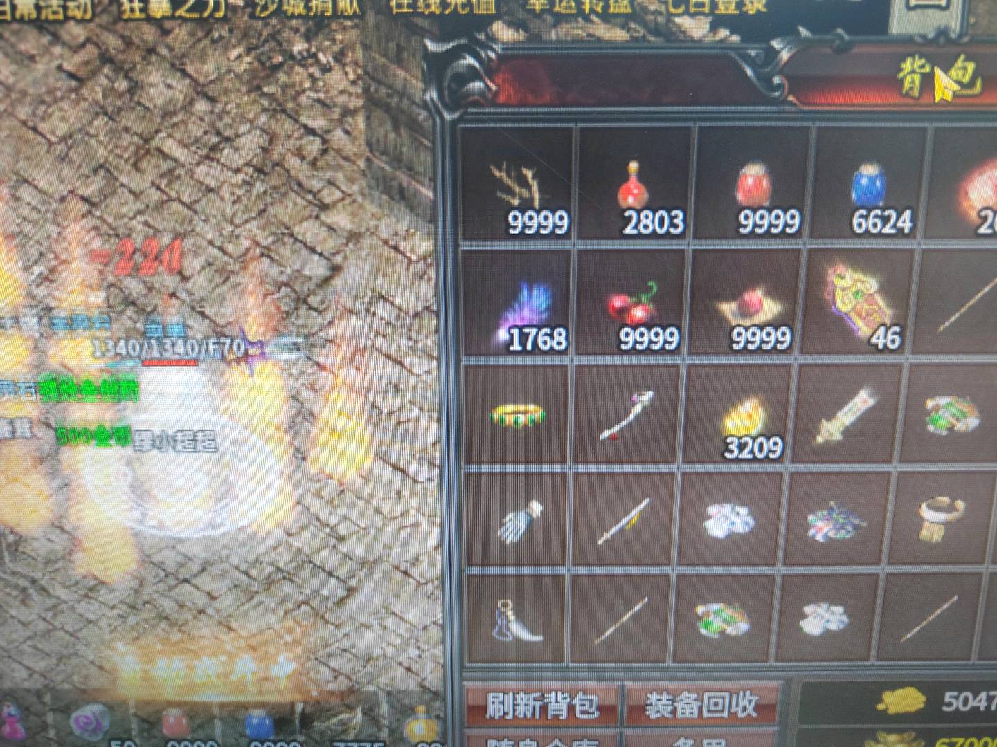 司源其他供需全新官方授权手机打金游戏，单日收益*到账!全职兼职都可以