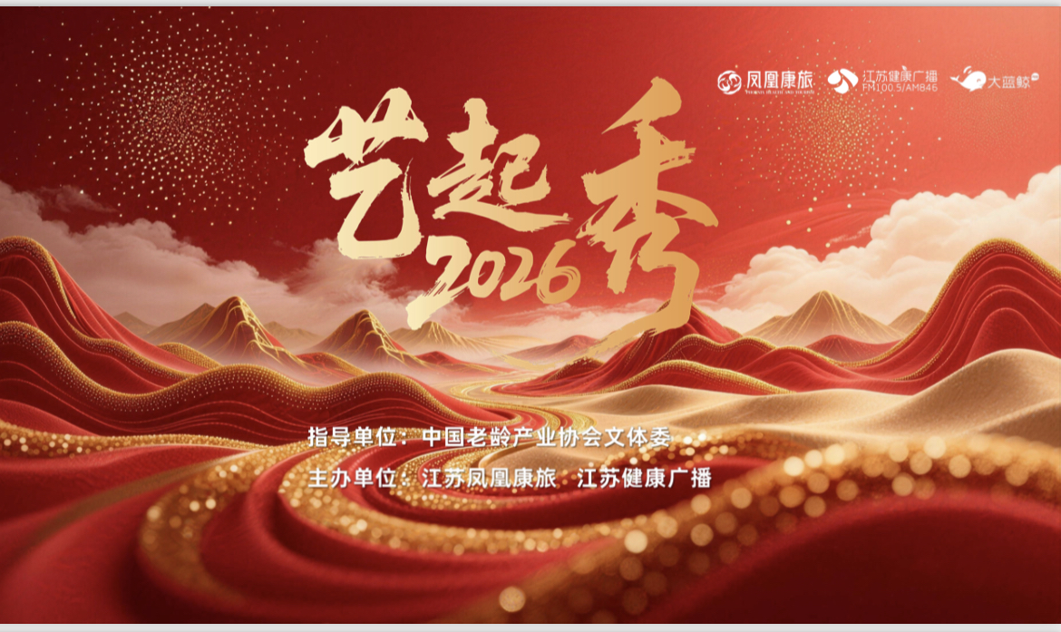 葛先生其他供需银发经济，7万亿赛道，有资源有团队的朋友可以来合作，轻松月入*