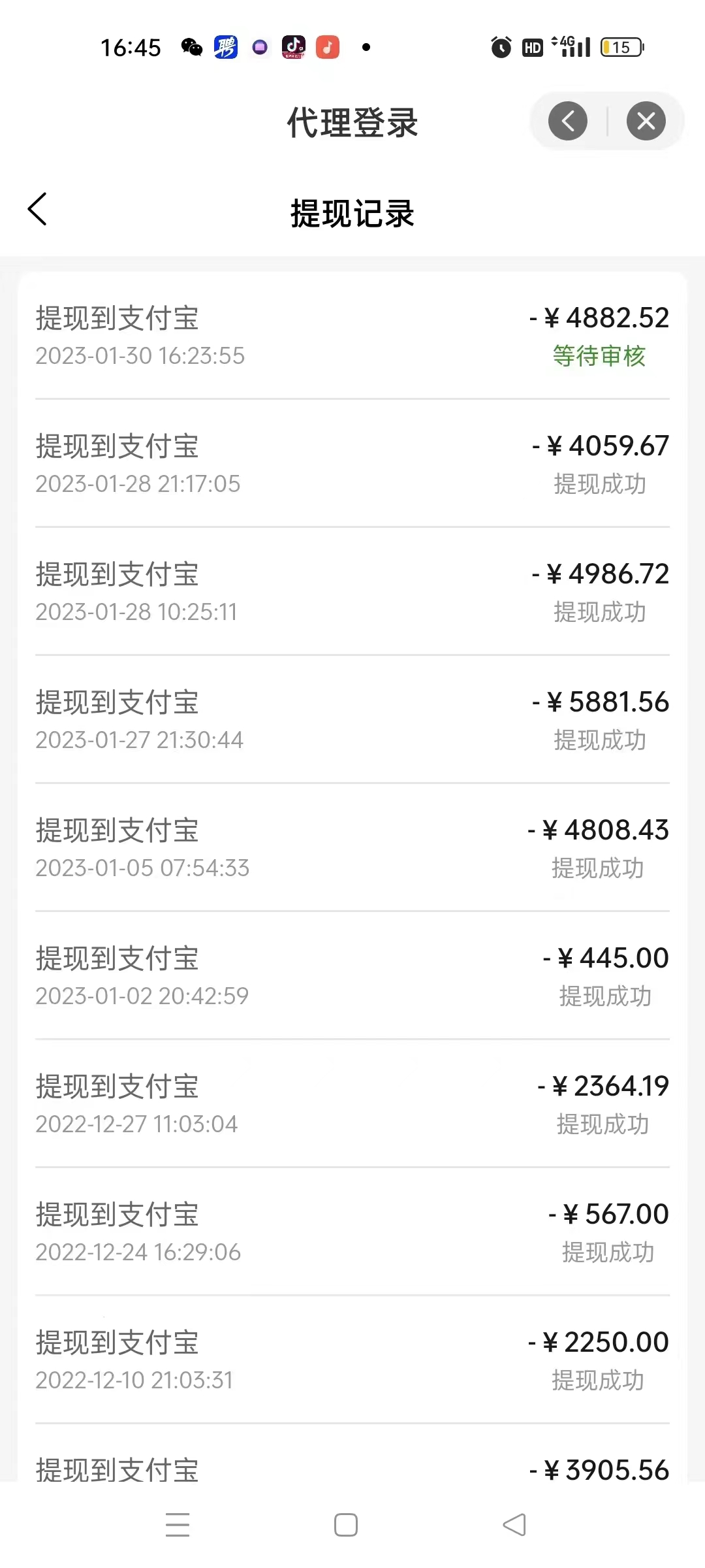 彭女士电费!话费!加油折扣卡+旅游卡源头，无加盟代理费，后台无限产卡。