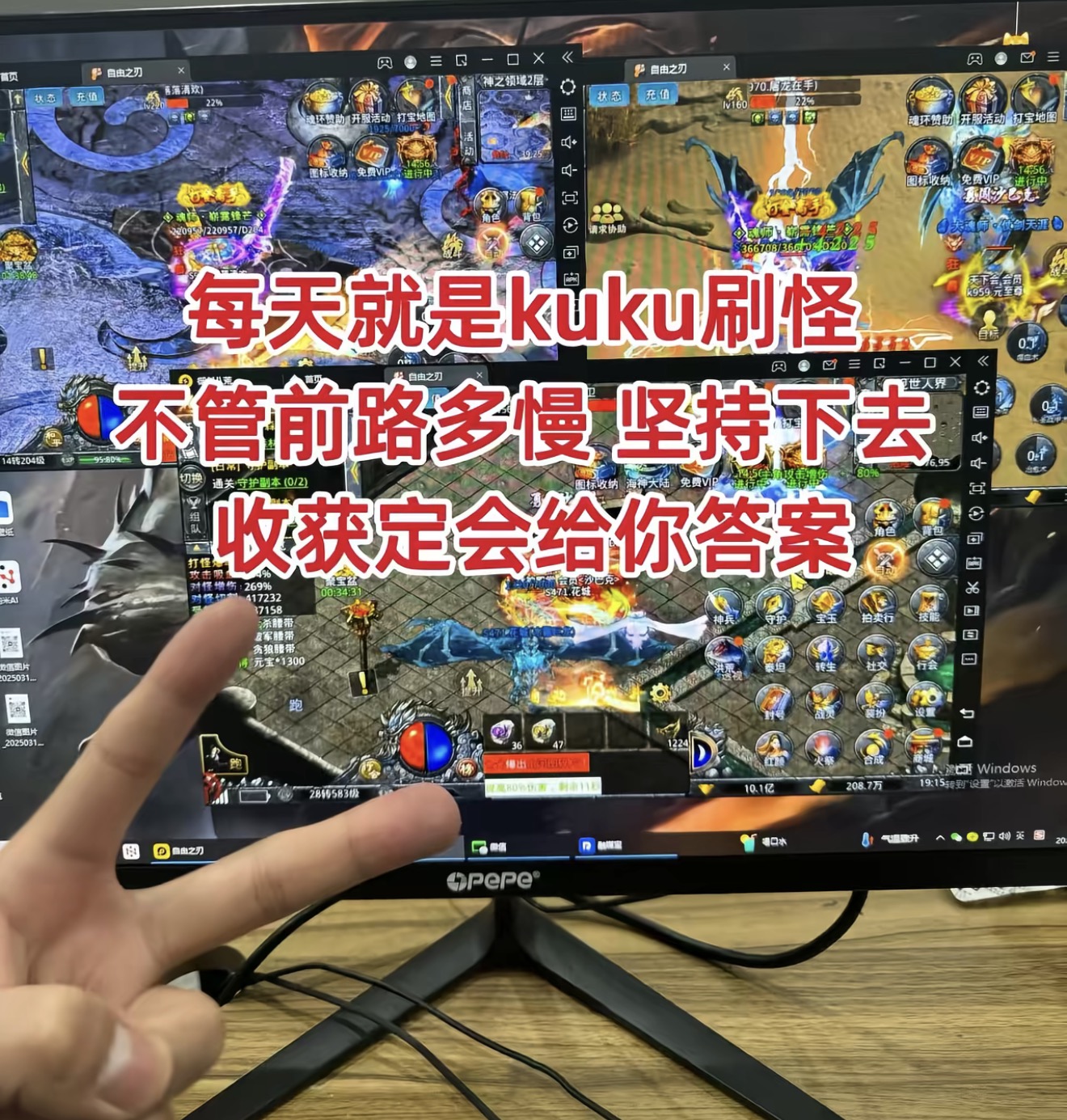 孙凤泽找合伙人提供长期稳定复古传奇服搬砖，寻找可打宝的养老队友