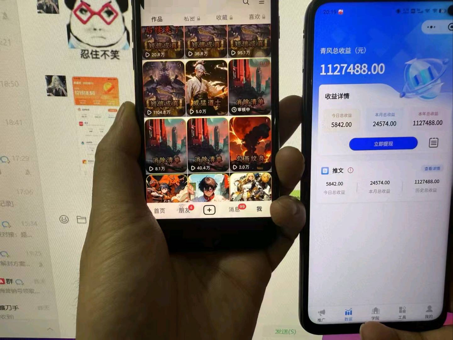 吴女士其他供需小说推文，佣金1000+ 复制粘贴简、单易上手，提供教学、低门槛