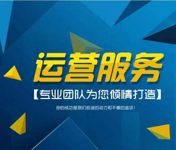 贺昌明乙方信息为商家提供商业策划和线上引流获客，成单之后再付费