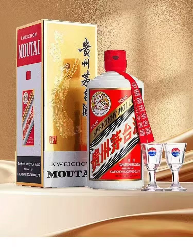 赵文星品牌货源提供飞天茅台一手货源，诚寻企业宴请、福利采购长期合作