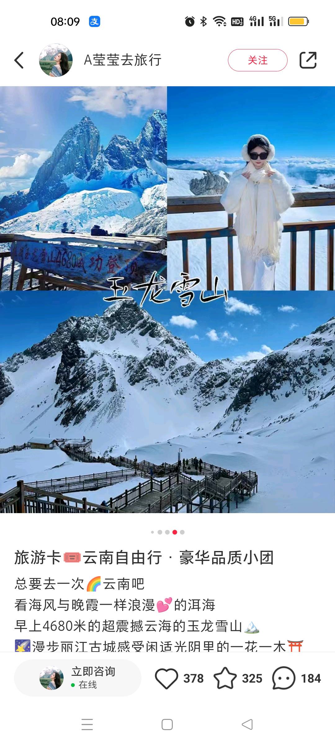 廖太华旅游卡源头厂家全国招商0元代理