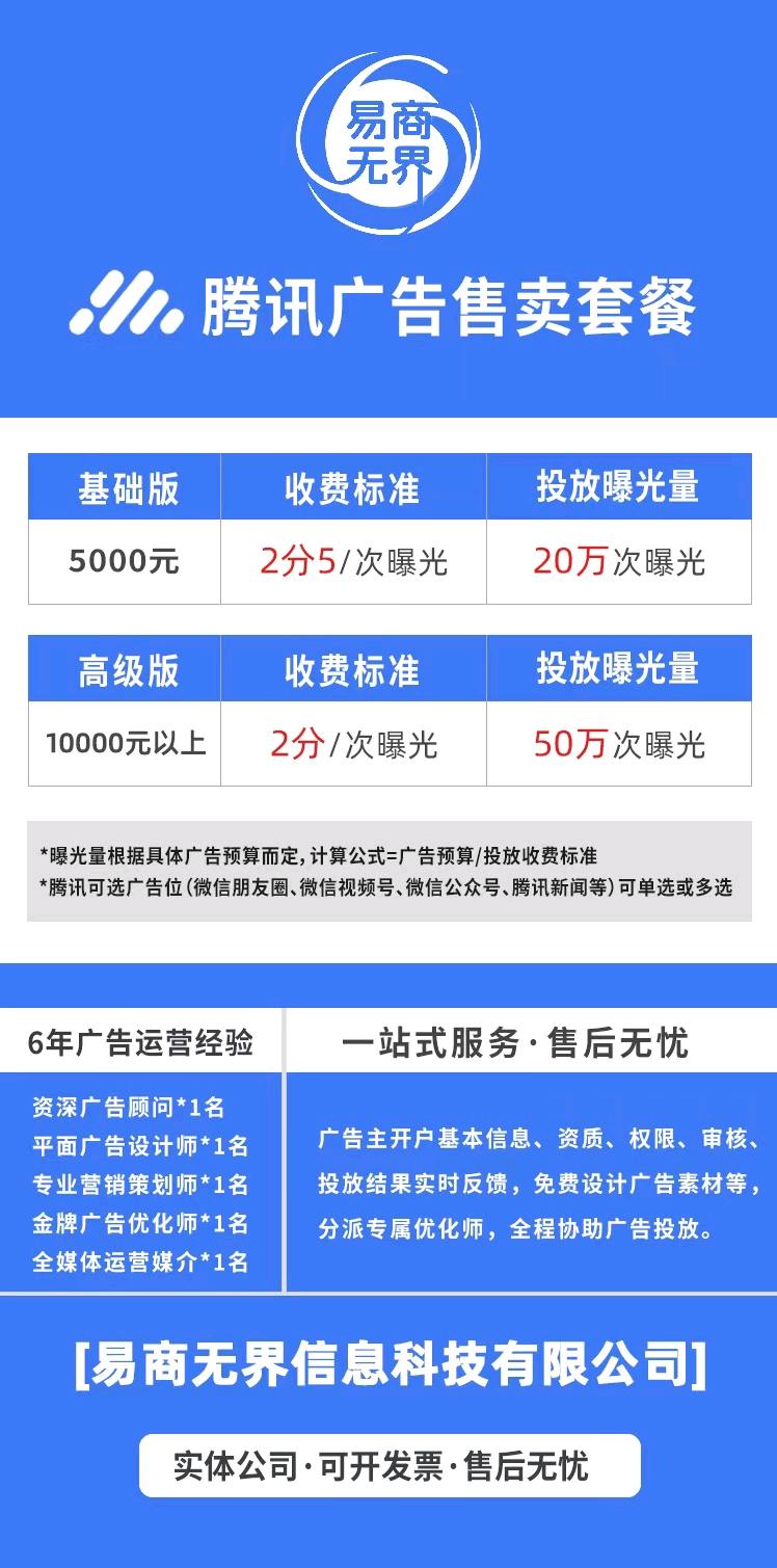 马先生乙方信息为广大客户提供流量，广告推广等服务，我们会根据需求进行定点服务