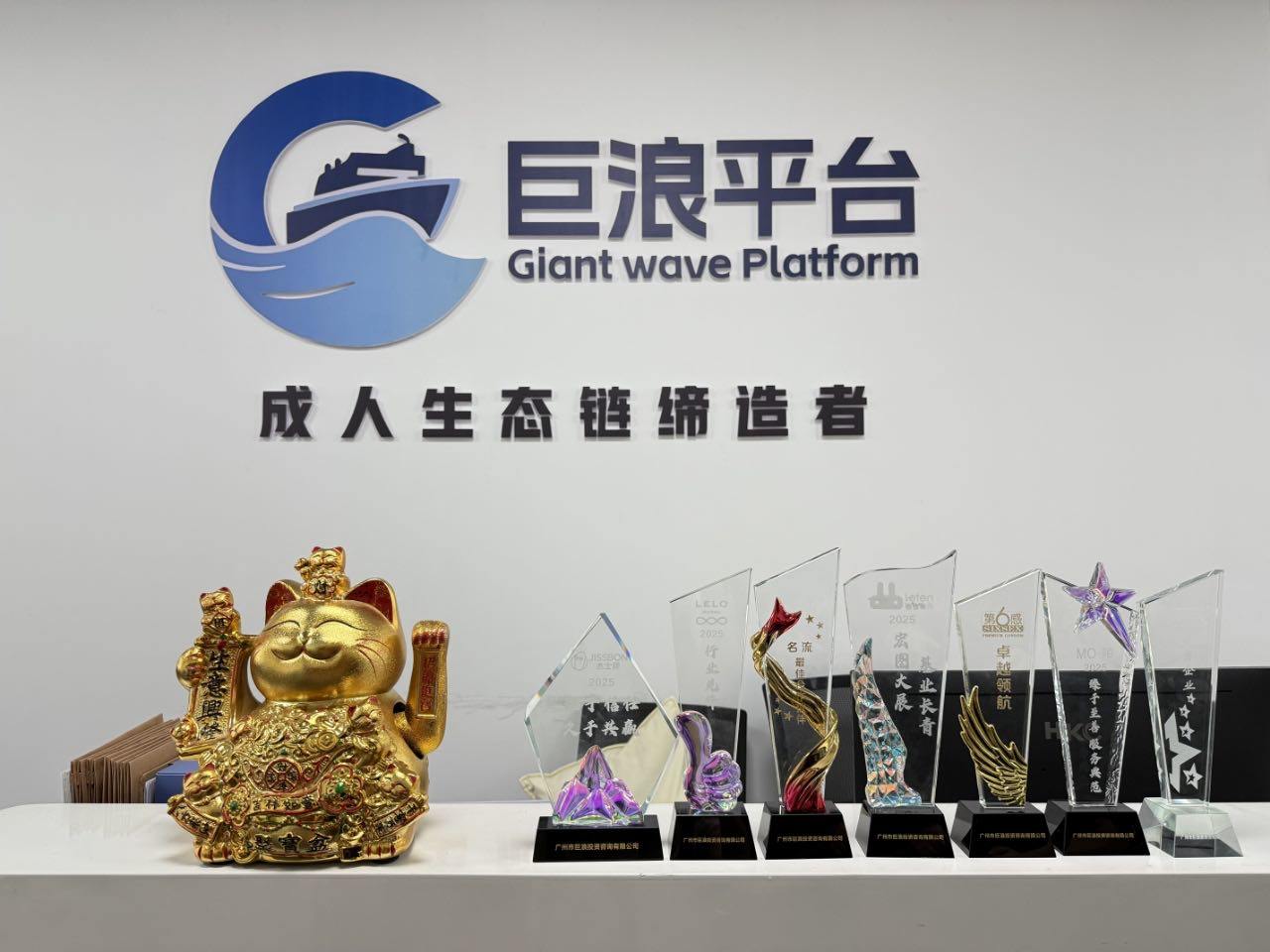 张先生品牌货源大人用品全品类货源，无人仓居家外卖模式，全国合作