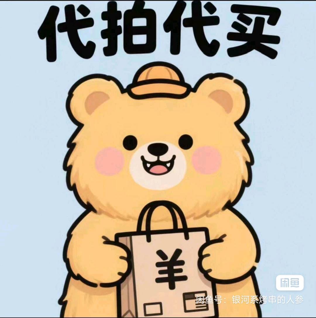 鞠啸其他供需兼职副业，百亿补贴项目