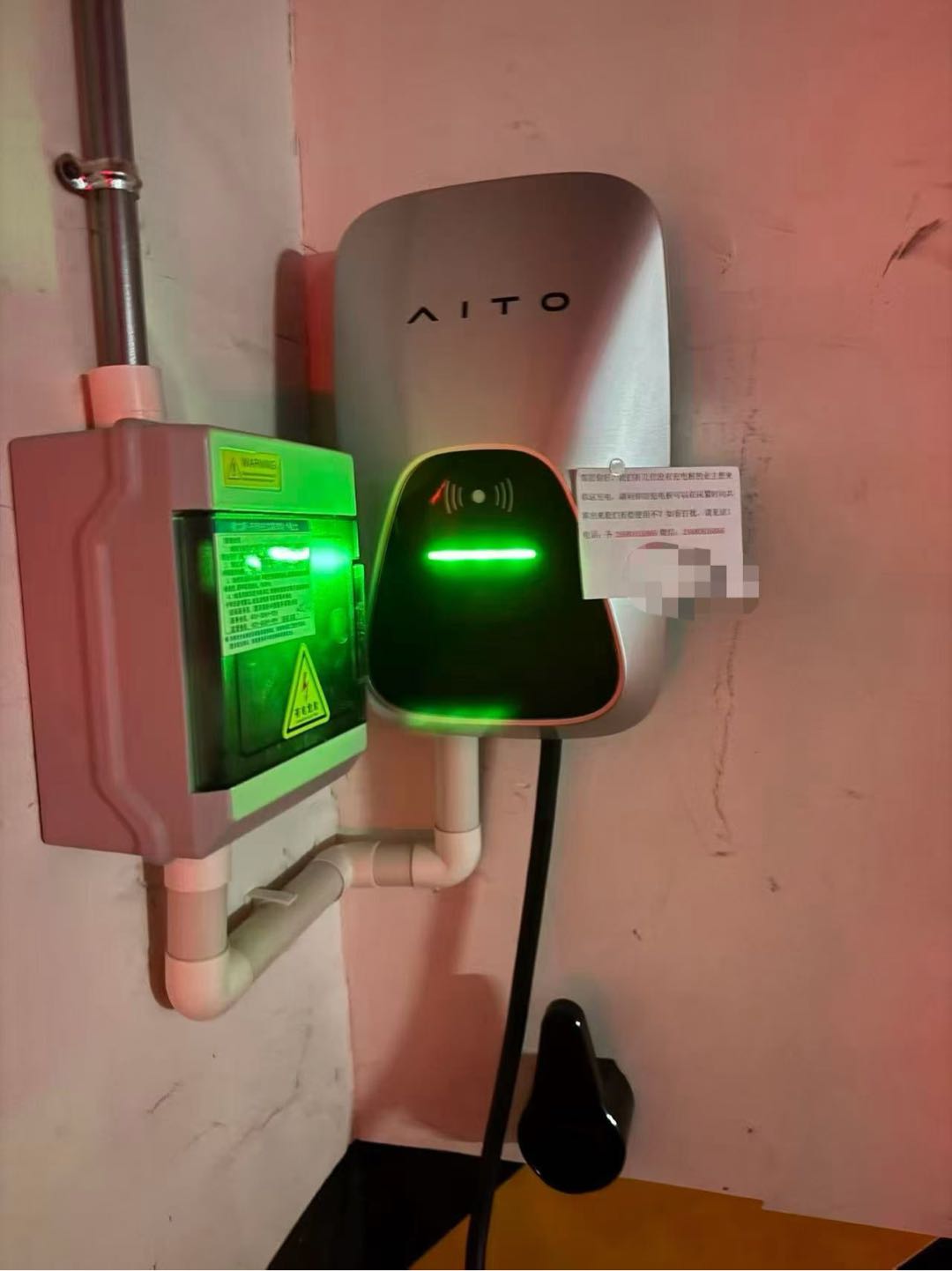 曹先生地推项目私人充电桩共享升级