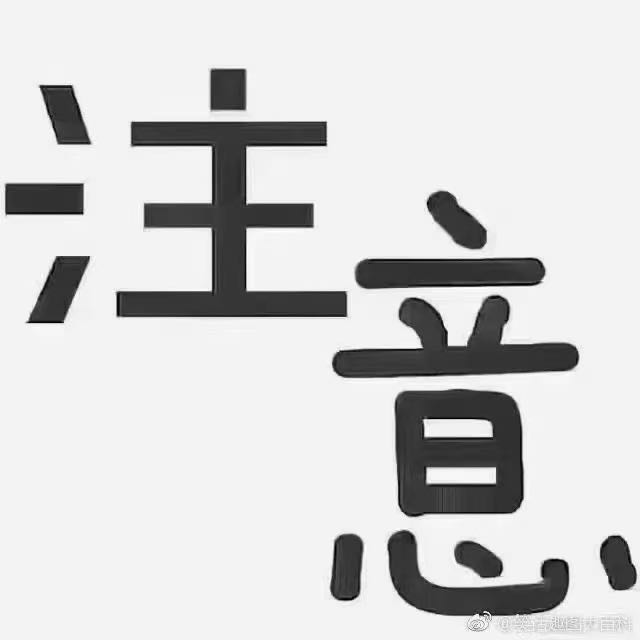 潘承岐推广团队团队寻求一切稳定项目，拒灰