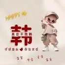 u客直谈实名认证韩益壮