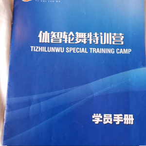 u客直谈实名认证王先生