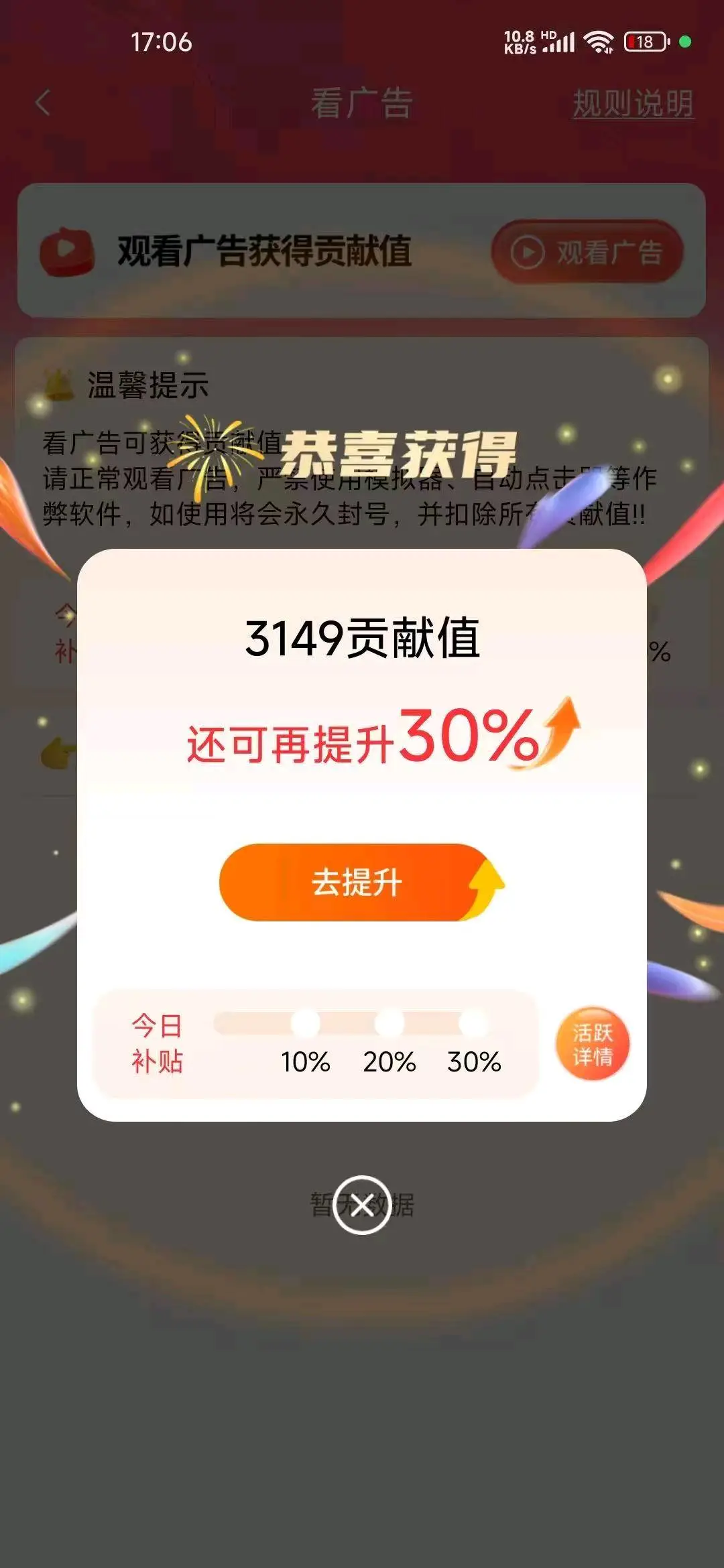 殷凤霞找合伙人