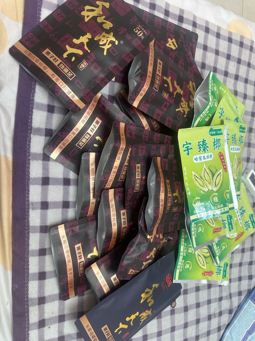 刘先生品牌货源槟榔项目 和成天下大量有货 各种口味