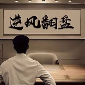 陈先生