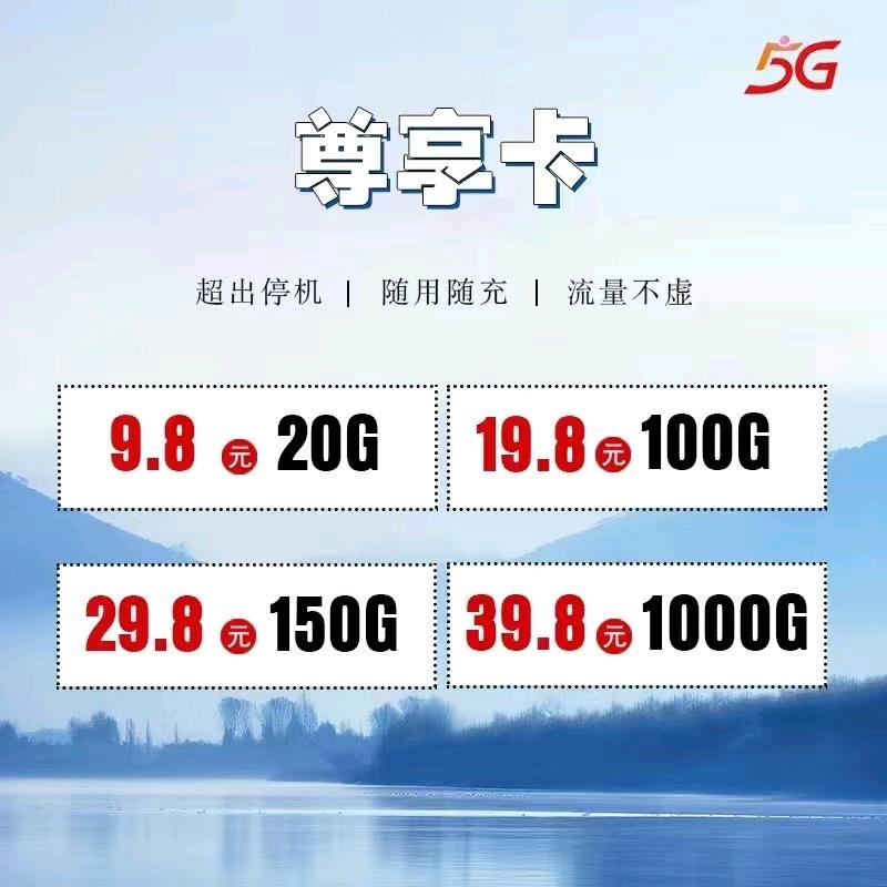 吴先生找合伙人飞利猫随身WiFi代理招募，不虚标，不限速，无需预存，正规纯流量卡！