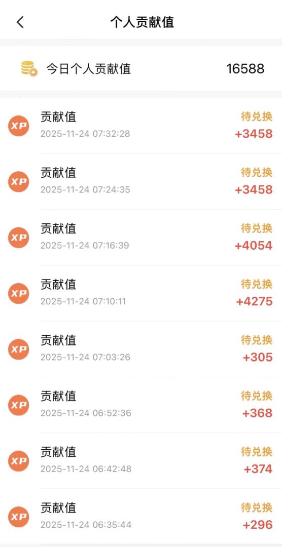 马紫涵找合伙人手机浏览广告变现，单机*收益，不限手机数量，提现秒到账