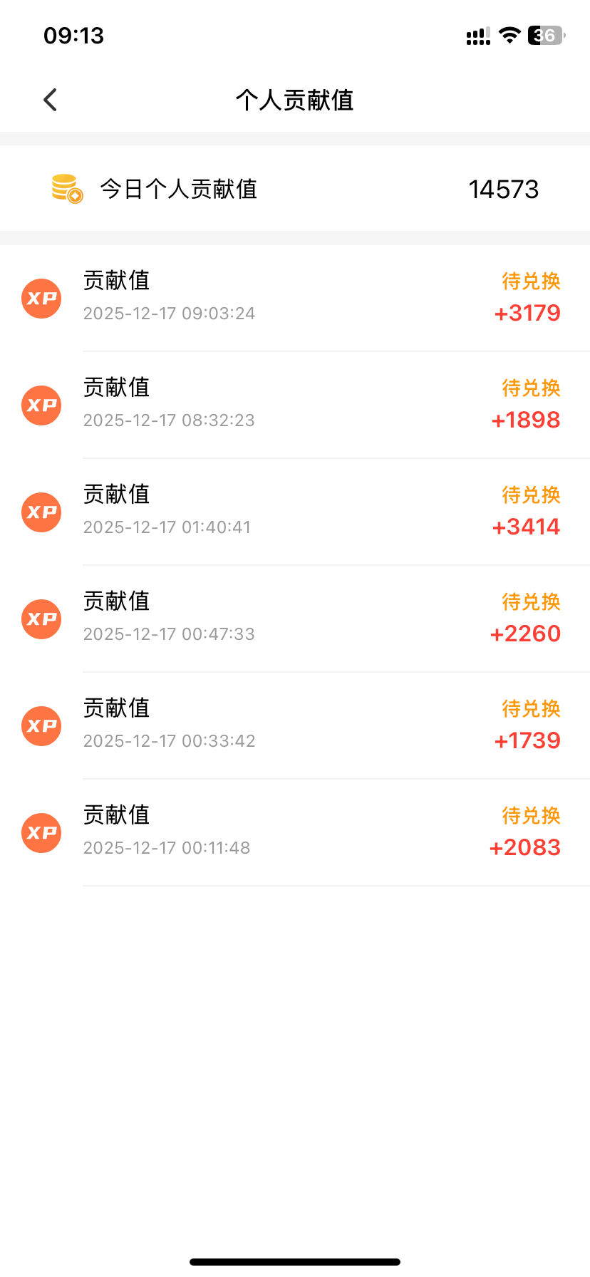 徐德军其他供需手机看广告挣米，单机*，免费领取教程，做不做看自己