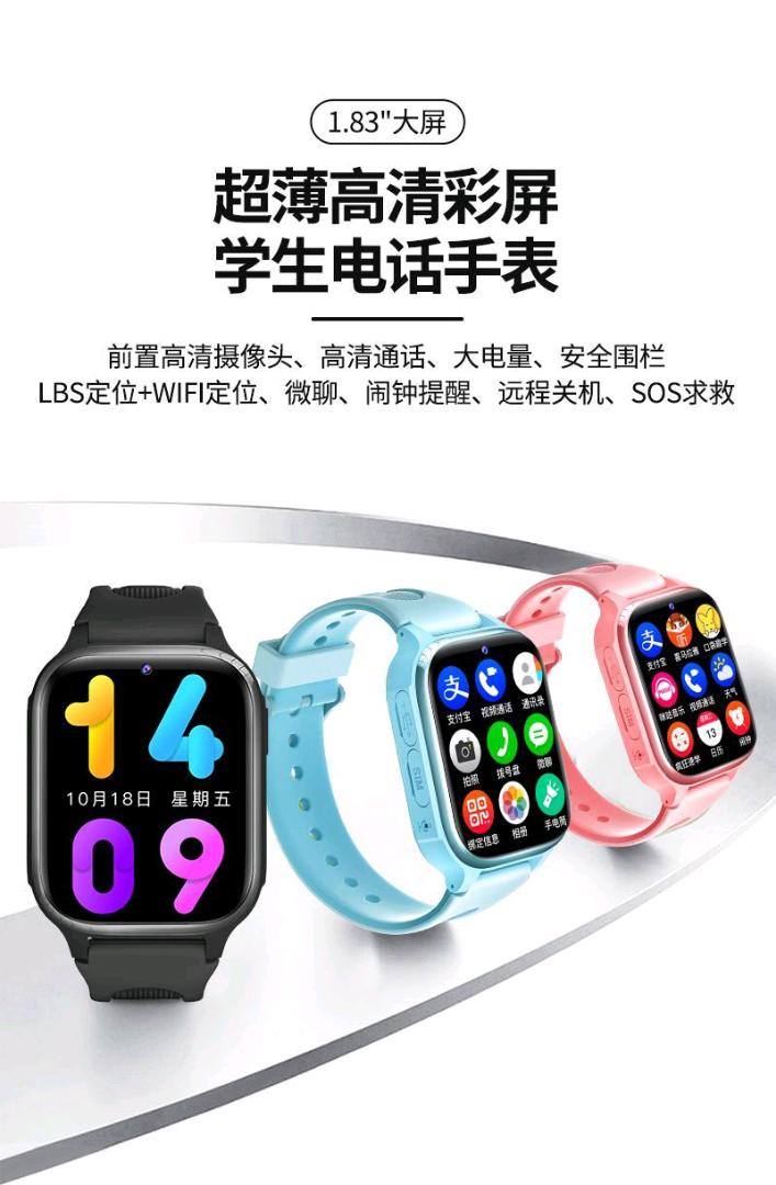 杨威找合伙人华硕微信手表全国招商，0门槛品质有保障，营销有帮扶，手表终生免充值