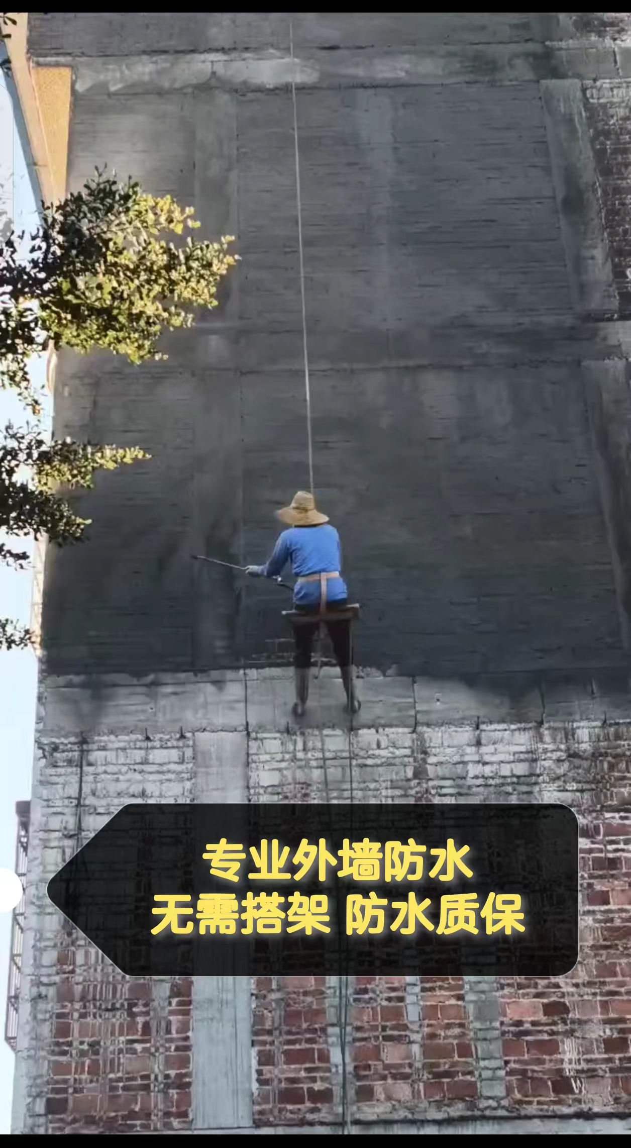 屈秋燕提供外墙防水，彩钢瓦翻新，楼顶补漏，楼房翻新