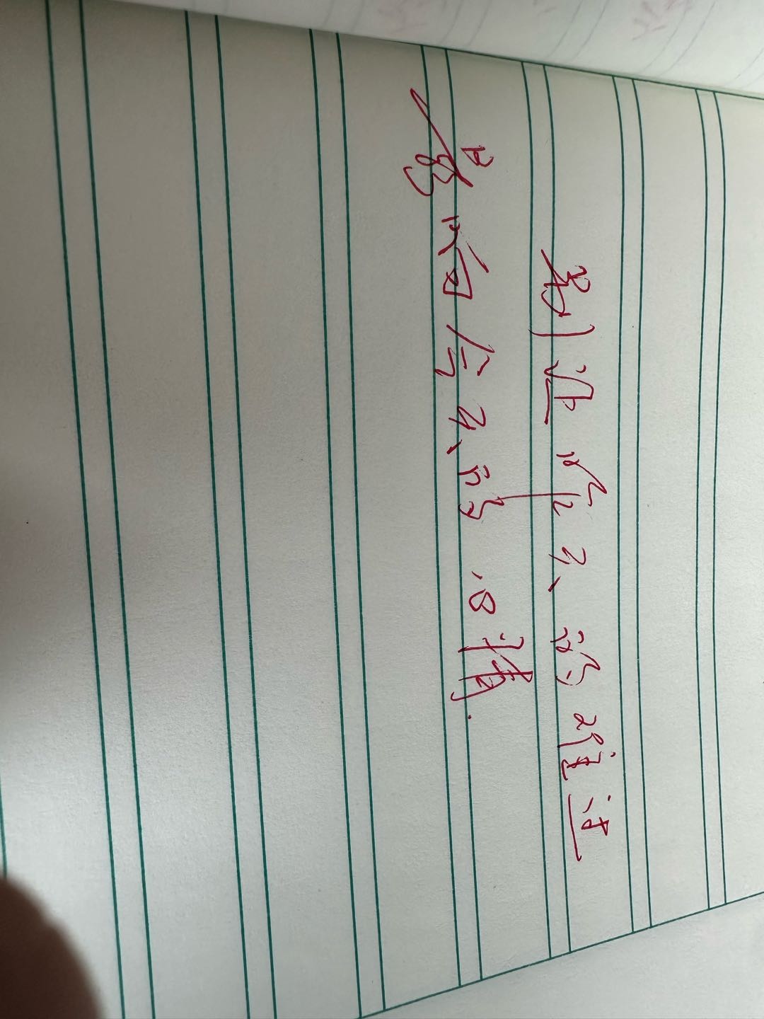 温玉芳其他供需代写手工文案