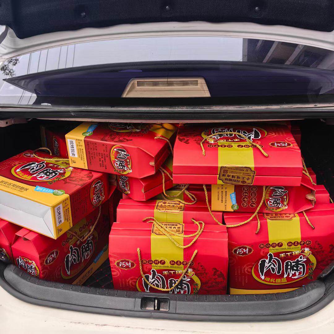 芮泽彬品牌货源阿财腊味店