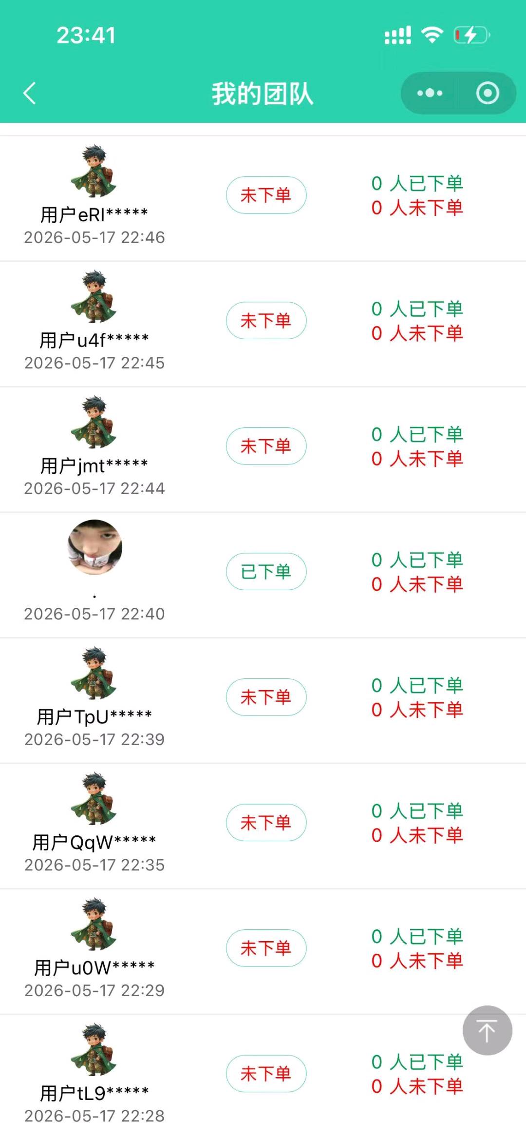 张先生线上旧衣物回收,顺丰上门,推广佣金