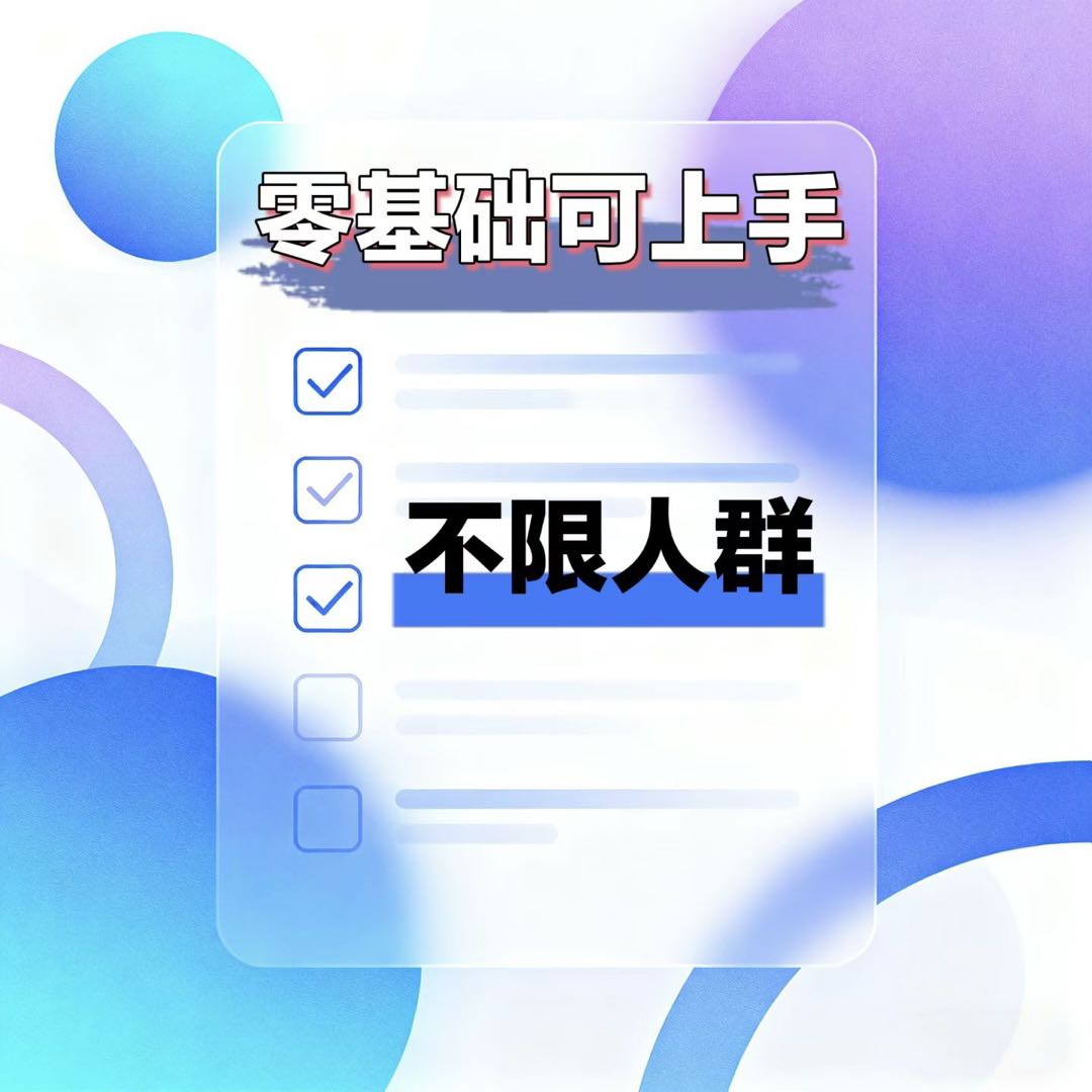 刘先生找合伙人